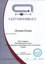 Москва. Студия 