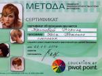 Москва. УЦ 