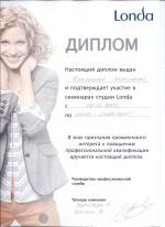 Москва. Студия 