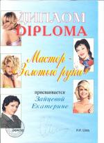 Бендеры. Студия 