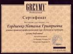 Москва. Студия 