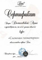 Москва. Студия ногтевых технологий 