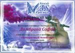 Москва. УЦ Аэрографии 
