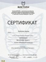 Москва. Студия 