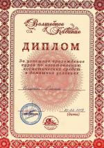 Москва. Студия 