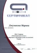 Москва. УЦ 