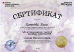Москва. Экспресс-Студия 
