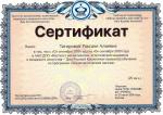 Москва. Институт косметологии, эстетической медицины и визажного искусства 