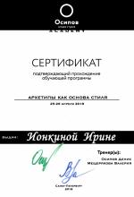 Москва. Академия 