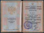 Омск. Омский технологический колледж; Базовый курс: 