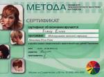 Москва. УЦ 