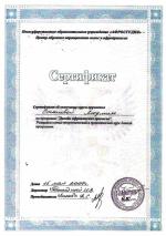 Москва. Афростудия; 