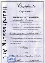 Москва. Арт- Центр Капраловой Анастасии; 