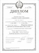 Москва. Академия 