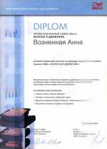 Москва. Студия 