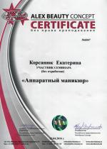 Москва. УЦ 