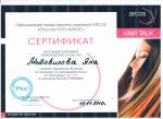 Москва. Студия 