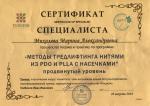 Москва. Центр эстетической медицины 
