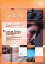 Москва. Студия 