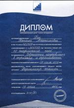 Москва. УЦ 