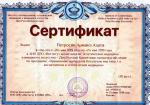 Москва. Институт косметологии, эстетической медицины и визажного искусства 