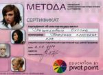 Москва. УЦ 