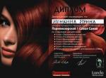 Москва. УЦ 