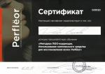 Москва. Компания  