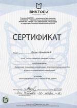 Москва. Студия 