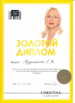 Москва. Студия 
