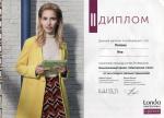 Москва. УЦ 