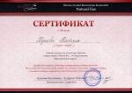 Москва. Школа-студия 