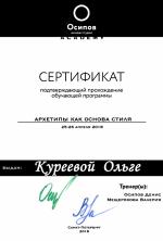 Москва. Академия 