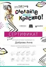 Москва. Студия 