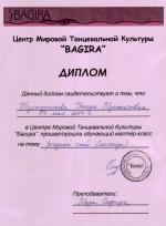 Москва. УЦ 