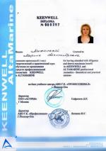 Йошкар-Ола. Гуманитарный колледж 