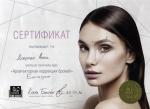 Москва. Студия 