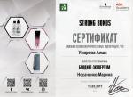 Москва. Академия 