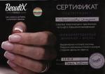Москва. УЦ 