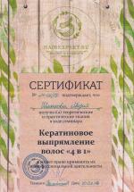 Москва. Студия 