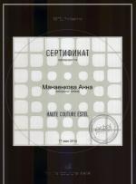 Москва. Студия 