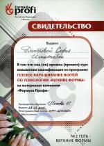 Москва. Студия 