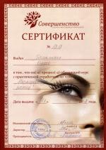 Москва. Учебно-Методический Центр 