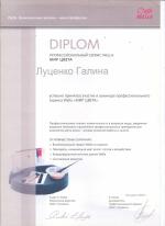 Москва. Студия 