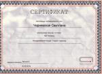 Москва. Студия 