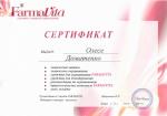 Москва. Студия  