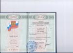 Волгодонск. ПТУ №105; 3 разряд. 2007