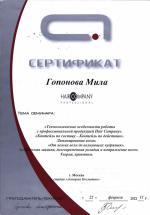 Москва. УЦ 