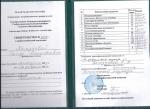 Москва. УПК; Базовый курс. 2004 год