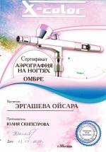 Москва. Учебный Центр 
